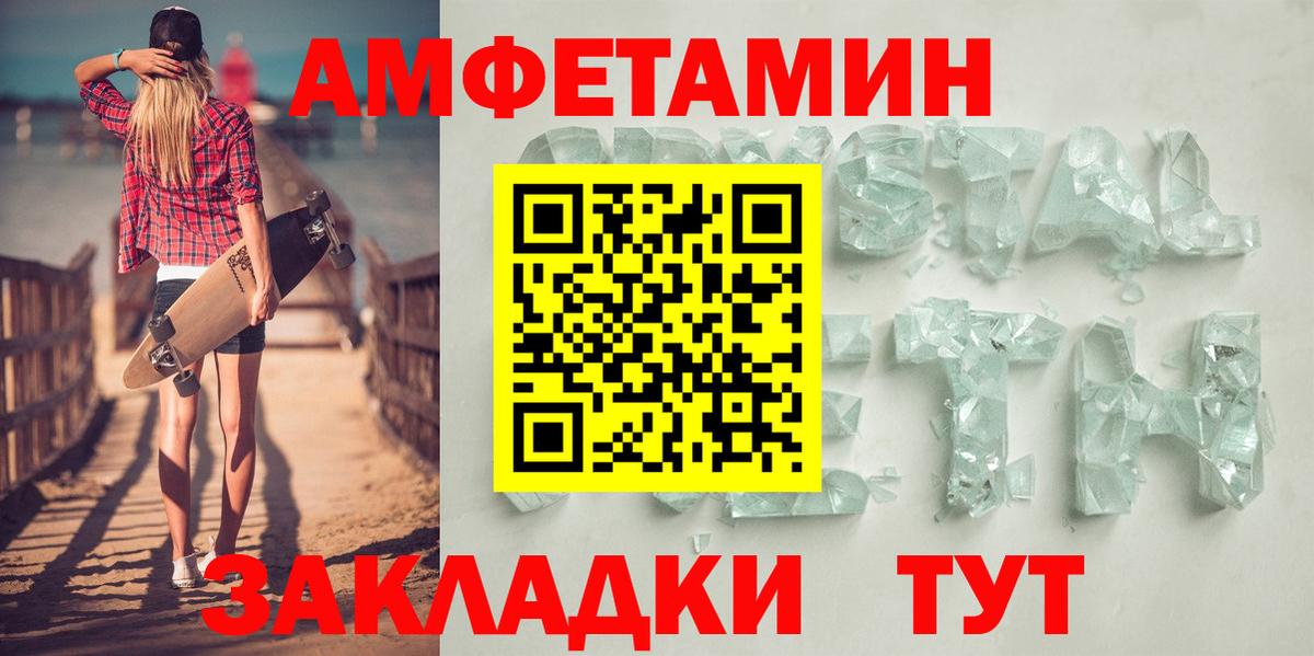 Гуково  Амфетамин 98%  Амфетамин  Амфетамин  Вход с VPN 