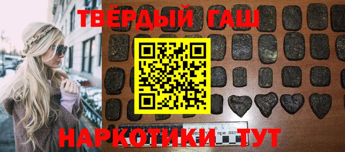 ГАШИШ VHQ Гуково