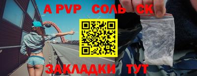 меф VHQ Кунгур