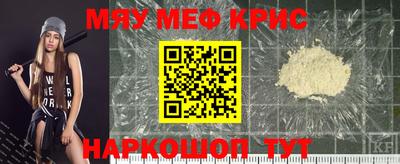 прущий лед Кумертау
