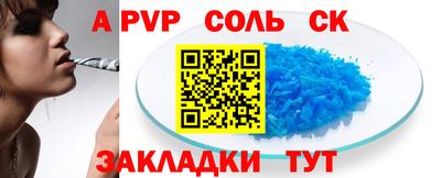 прущий лед Кумертау