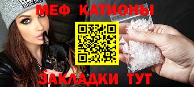 меф VHQ Кунгур
