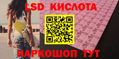 меф VHQ Кунгур