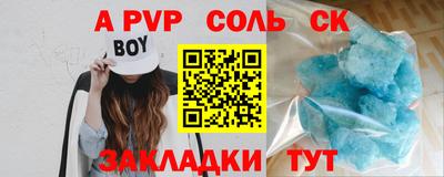 прущий лед Кумертау