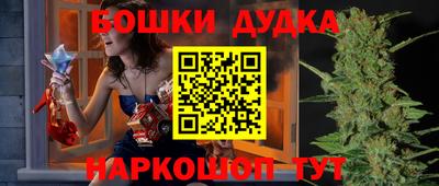 молекула духа Краснодар