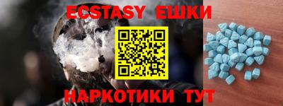 прущий лед Кумертау