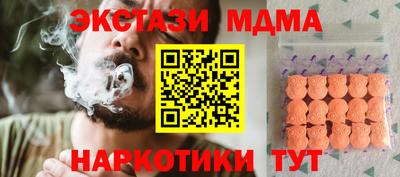прущий лед Кумертау