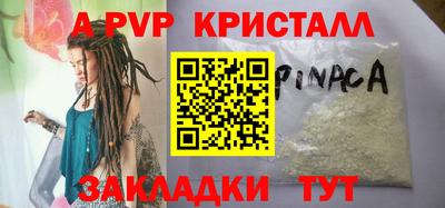 меф VHQ Кунгур