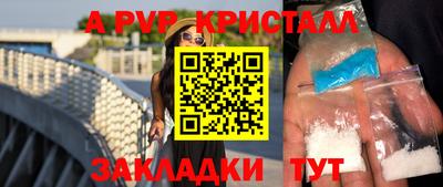 меф VHQ Кунгур