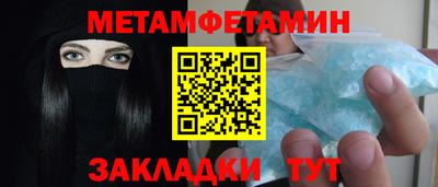 прущий лед Кумертау