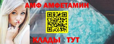 прущий лед Кумертау