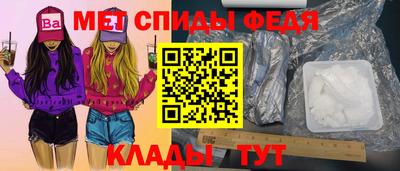 прущий лед Кумертау