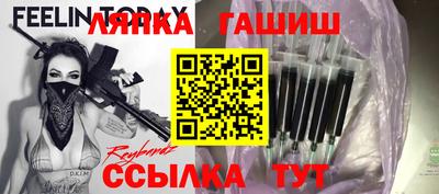 меф VHQ Кунгур