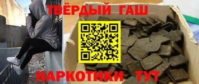 меф VHQ Кунгур
