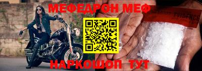 прущий лед Кумертау